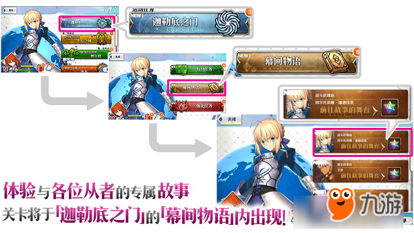 茨木，出來混遲早要還的！《FGO》「復(fù)刻：鬼哭醉夢魔京 羅生門 短程版」即將開啟