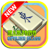 Mahjong Offline Classiphone版下载