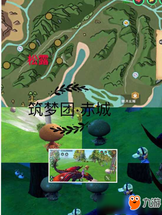 创造与魔法松露在哪 松露坐标