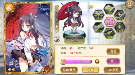 《奇迹少女》加速学妹养成的捷径！