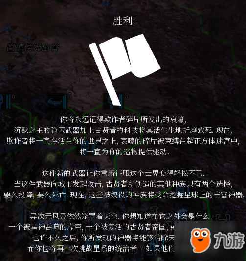 《戰(zhàn)錘40K：角斗士之戰(zhàn)爭圣器》太空死靈線劇情圖文分享