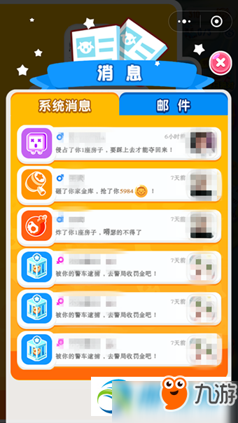 微信損友圈怎么看誰偷了羊？微信損友圈查看偷羊方法詳解