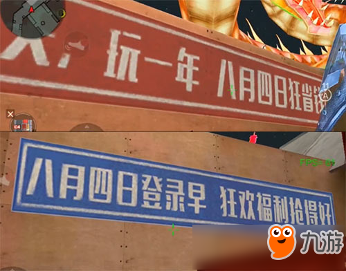 CF手游体验服新年广场彩蛋曝光 8月4日将有狂欢活动