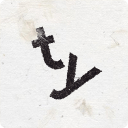 文字谜题