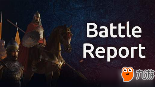 《骑马与砍杀2》战斗报告系统 更人性化掌控战场进程