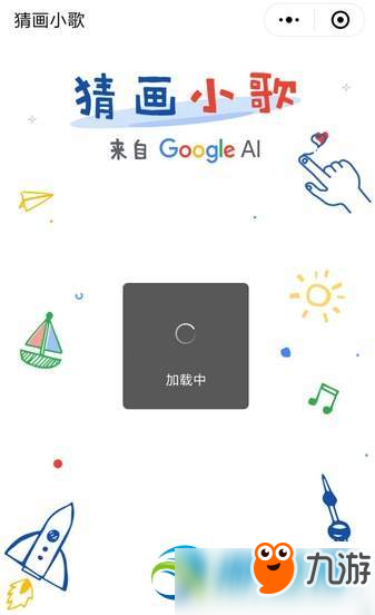 猜畫小歌玩不了怎么辦？猜畫小歌進(jìn)不去解決方法詳解