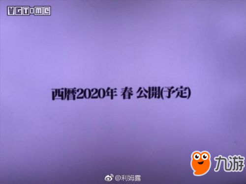 官方正式宣布《新·福音戰(zhàn)士劇場(chǎng)版》第4部將于2020年春上映