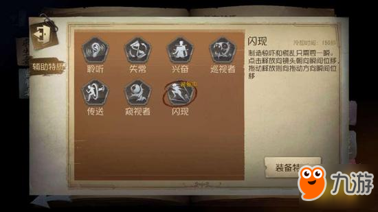 第五人格厂长重做详情介绍 怨魂狱火再临庄园