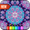 Big Book of Mandalas Coloring - Mandala coloring安卓手机版下载