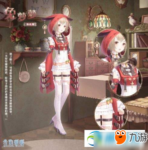 奇迹暖暖2018暑期狂欢盛典活动及奖励大全汇总