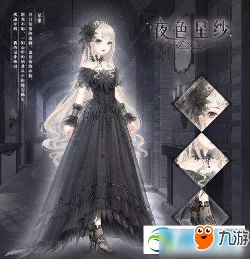 奇迹暖暖2018暑期狂欢盛典活动及奖励大全汇总
