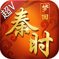 梦回秦时版本更新