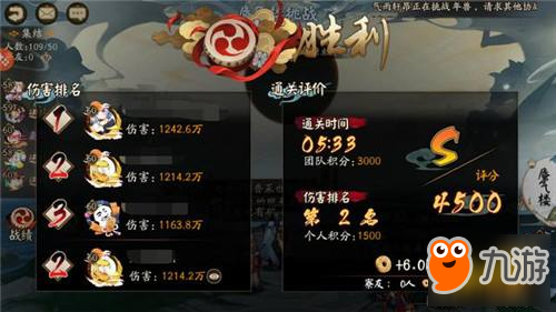 盘点称霸阴阳师PVE的式神 最后一个无愧亲儿子