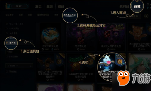 LOL?？怂箓魉烷T視覺更新為?？怂箤毾? border=