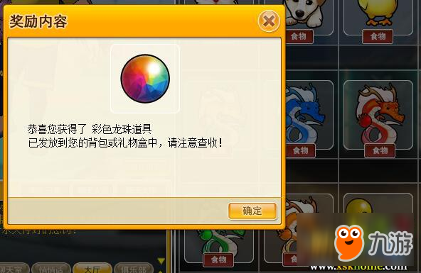 特殊的夏天 《街头篮球》7月26号版本预告