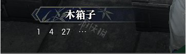 逆水寒歲月神偷任務(wù)怎么過(guò) 逆水寒歲月神偷全圖文流程詳細(xì)攻略