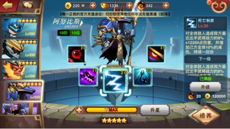 《大爆炸》公测助力-战力提升大盘点