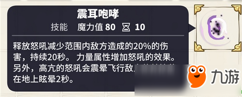 傳送門騎士戰(zhàn)士攻略 打造最強(qiáng)戰(zhàn)士