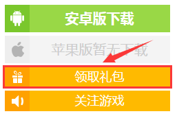 《大爆炸》礼包大全 礼包激活码领取地址