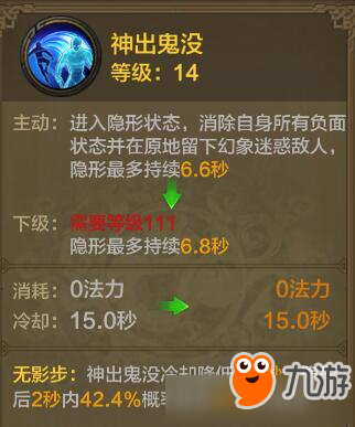 《QQ華夏》手游暗巫技能搭配 版本最強(qiáng)暗巫技能排列