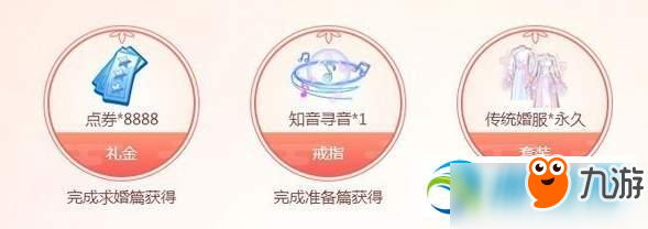 <a id='link_pop' class='keyword-tag' href='http://m.qicyb.cn/qqxwsy/'>QQ炫舞手游</a>求婚大作戰(zhàn)怎么玩？求婚大作戰(zhàn)活動地址及玩法詳解