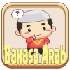 Belajar Bahasa Arab Anak免费下载