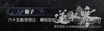 2018逆水寒歲月神偷攻略 逆水寒歲月神偷任務怎么過/全圖文流程攻略