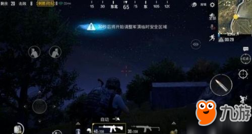 和平精英夜视仪作用介绍 黑夜模式玩法介绍