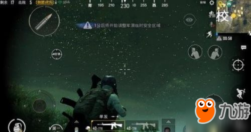 和平精英夜视仪作用介绍 黑夜模式玩法介绍