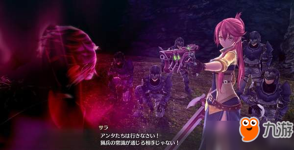 《英雄傳說：閃之軌跡4》新截圖 五位小姐姐閃亮登場