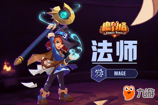 手游《魔界塔》iOS即将上线 开启S0曙光赛季