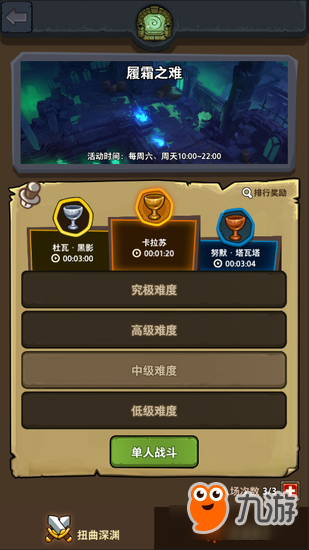 手游《魔界塔》iOS即将上线 开启S0曙光赛季