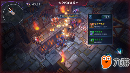 MOBA+吃雞來(lái)了 《求生：英雄峽谷》手游CJ亮相！