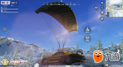 《荒野行动》全新玩法飞车激斗燃情上线