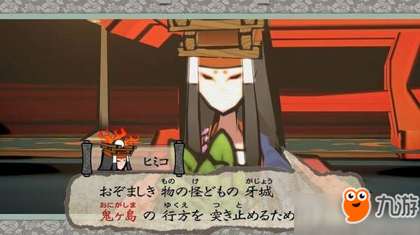 Switch版《大神：绝景版》新角色公布 女王强力登场