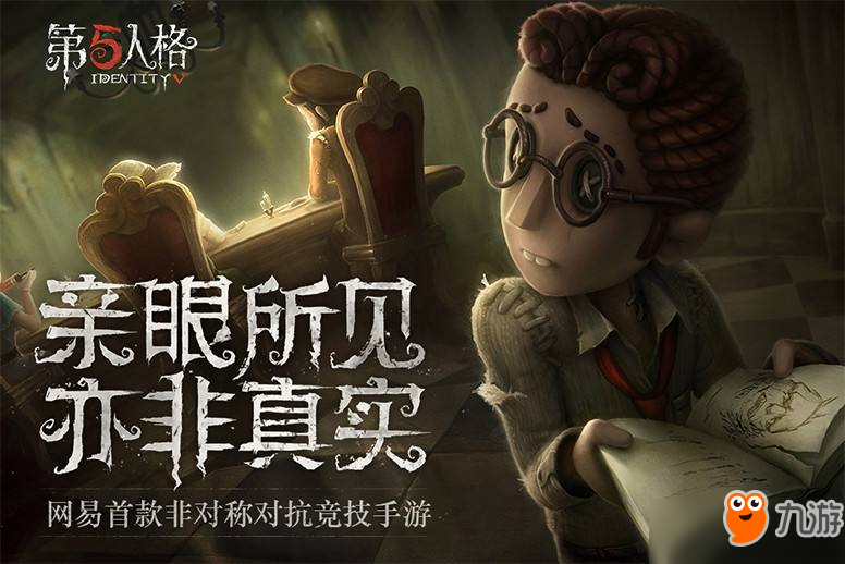 第五人格牛仔多少錢買？牛仔獲得方式及金幣分享