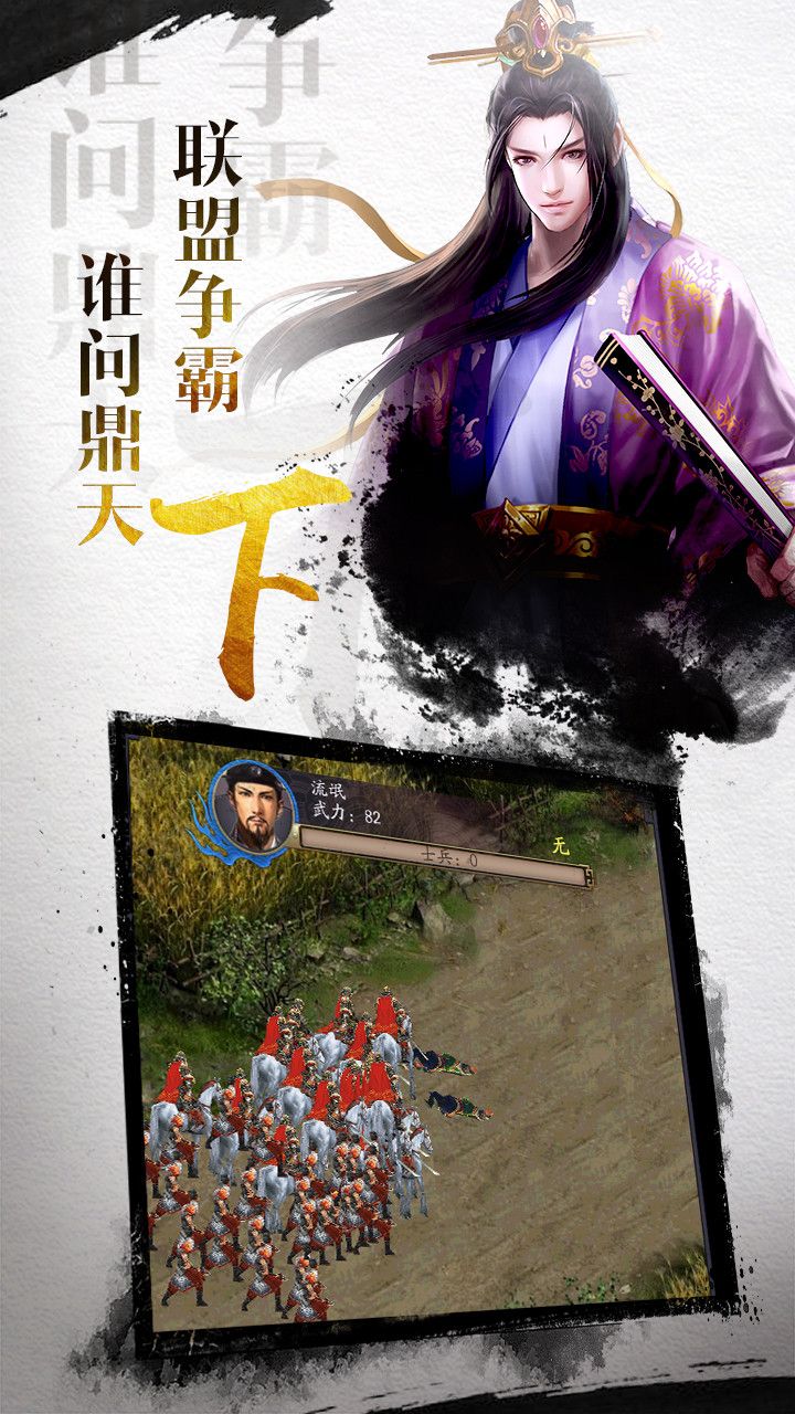 权御风月好玩吗 权御风月玩法简介