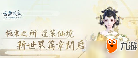 云裳羽衣第7章1-10全关卡完美高分搭配推荐