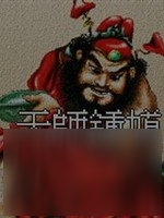 钟馗传奇游戏攻略 钟馗传奇游戏系统简介