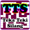 Teka Teki Silang Zaman Now绿色版下载