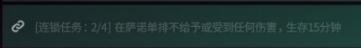 絕地求生通行證任務(wù)怎么做 通行證任務(wù)完成攻略