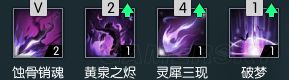 《逆水寒》九灵PVP插旗技能搭配及打法