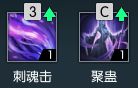 《逆水寒》九灵PVP插旗技能搭配及打法
