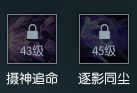 《逆水寒》九灵PVP插旗技能搭配及打法