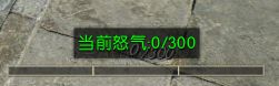 《逆水寒》鐵衣技能介紹及PVE、PVP技能搭配