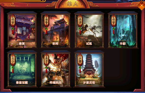 一个人的战斗——《屠龙志》单人副本介绍（一）