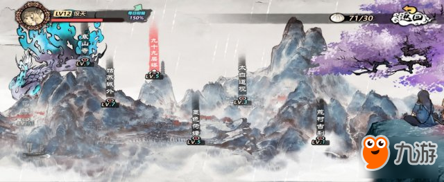 《妖怪正传》游戏评测