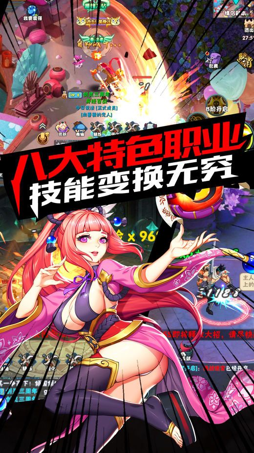 刀剑魔域好玩吗 刀剑魔域玩法简介