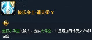 火影忍者OL手游千手柱间初代火影突破分析 忍界之神归来