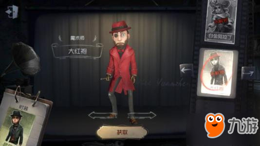 第五人格什么求生者克制黄衣之主 用这三个准没错